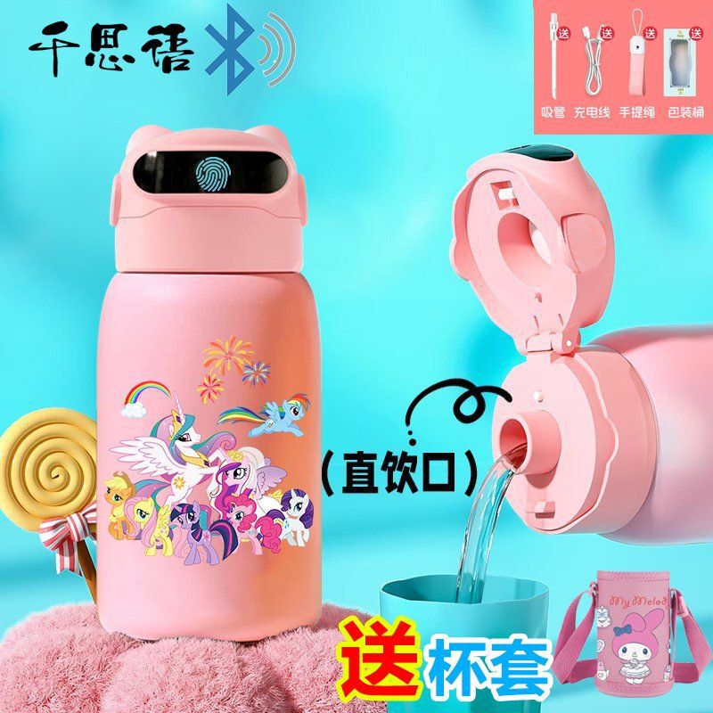 小马宝莉指纹解锁儿童密码学生水杯保温杯智能316食品级不锈钢女|undefined