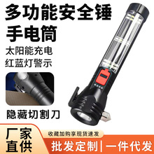 �๦��LED��ȫ�N���Ͳ ܇�d�ƴ���ȫ�N��̫��ܑ������⏊�����