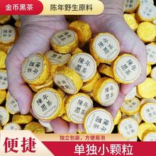 湖南安化黑茶正宗陈年金币茶沱茶安华黑茶速泡便捷200g500g散装