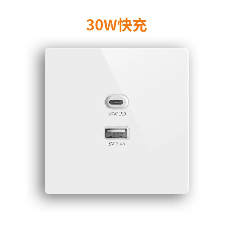 65W быстрая зарядка азот азот панель 86 темная установка USB+Type-C PD интерфейс зарядной мощности 30W закаленное стекло