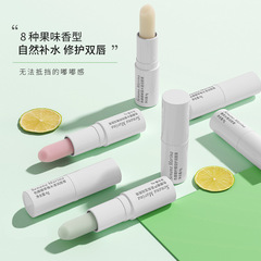 Colorana Water Nourishing Moisturizing Lip Balm, Hydrating, Anti-Dry, Smoothing Lip Lines, Gentle Care, Night Repair Lip Balm