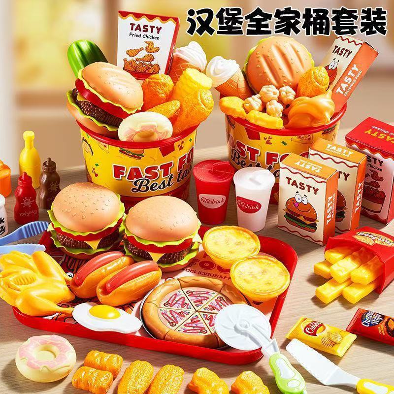 儿童汉堡全家桶套餐过家家厨房仿真食物汉堡包薯条益智模型玩具|undefined