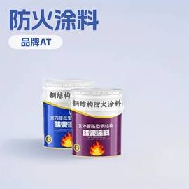 耐火防火材料;防火涂料;保温隔热材料