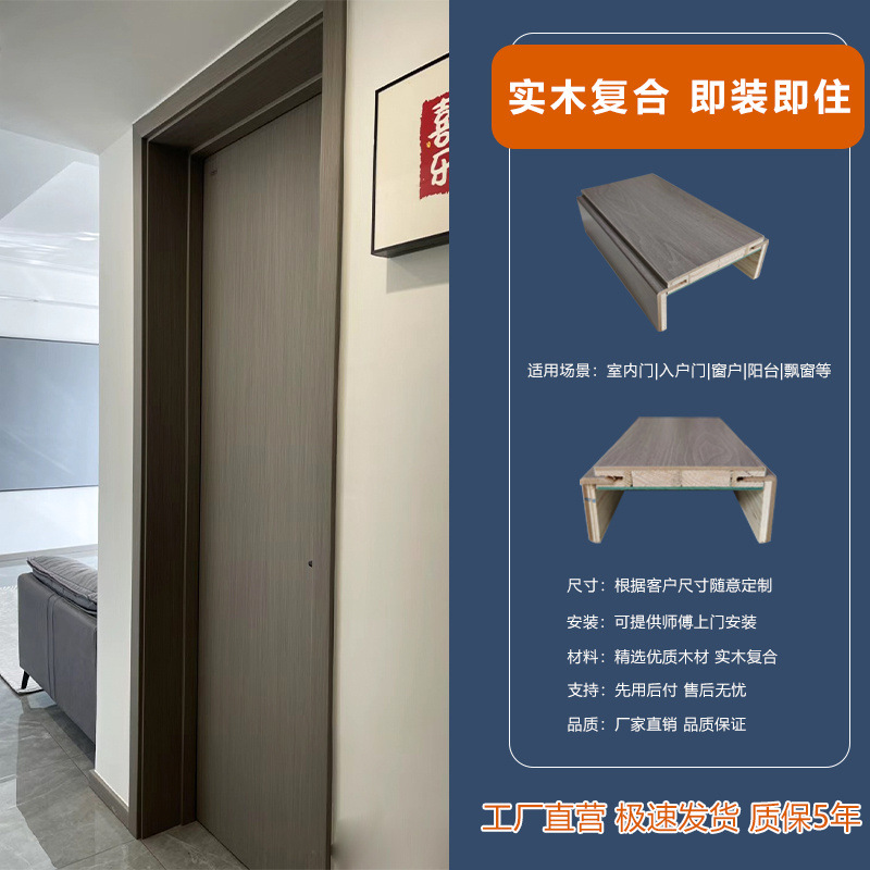 맞춤형/순수목재 [도어커버] + [고품질]