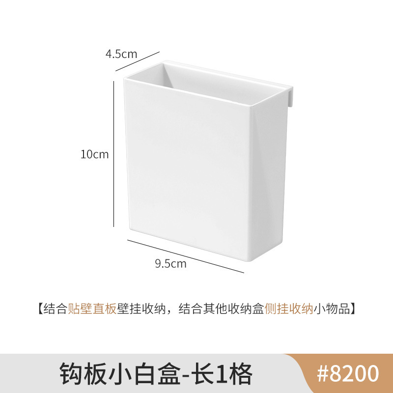 日本製デスクトップ収納ボックス白狭い長い高ワークステーション文具メモパッドミラーキャビネット化粧品キッチン引き出し|undefined