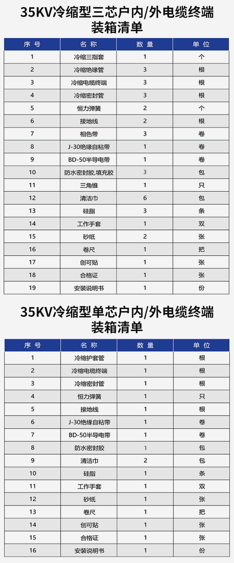 内页1_19