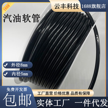 ����8*5��ɫܛ�ܸ�Ч���ú�ɫ�U��ȡ��ܛ���m��춶�N�����x