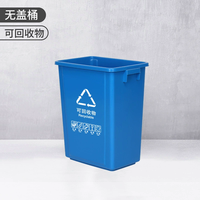Rectangular big school garbage can for home use for commercial use for kindergarten