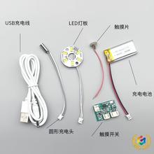 ?5V���pɫ���ư�LEDСҹ��ģ�K��늿��|���{�����������ư��