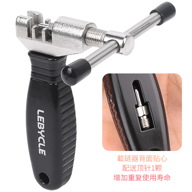 Lebaike Mountain Road bicicleta universal cadena removedor cadena eliminación herramienta reemplazable cortador de cadena
