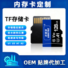 ��˹���������ڴ濨64GB128GB���ٶ�ȡTF�����濨SD���ɶ���LOGO