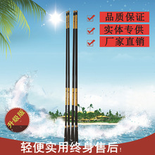 碳素鲫鱼竿超轻超细37调鱼竿手竿长节台钓竿钓鱼竿超轻溪流竿鱼具