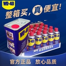 F؛WD-40P W늰l؛  Pȥ ÓĤϴ