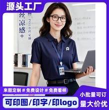 ���ƶ����ٸɱ��zpolo��ӡlogo��I�F�w�V���Ļ�������t�����b