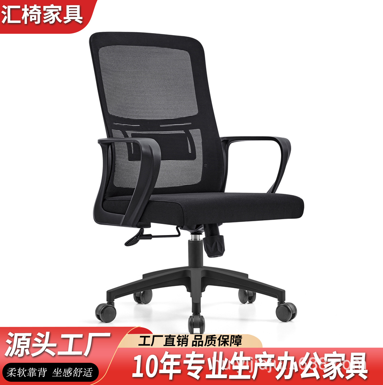컴퓨터 의자 인체 공학적 사무실 의자 홈 리프팅 편안한 좌식 등받이 의자 사무실 회전 의자 직원 의자