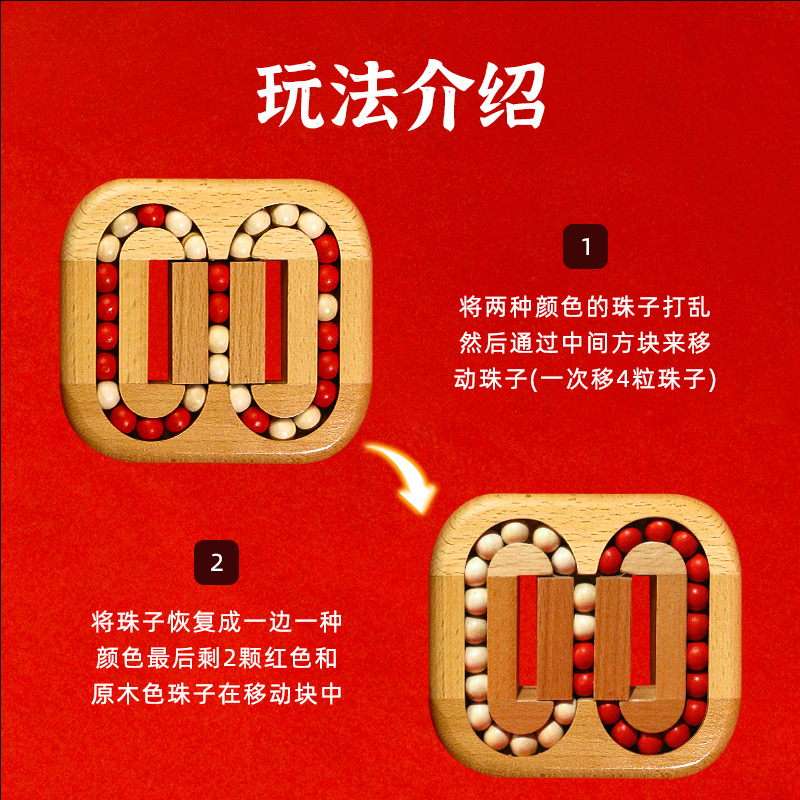 Juego de pelota juguete laberinto bola plana haya adulto madera juguete educativo MESA DE AJEDREZ interactivo divertido