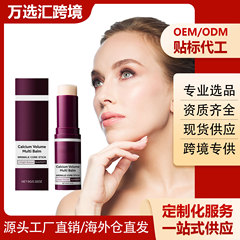 滋润护肤棒 滋润干皮护理棒深层保湿肌肤顺滑质地亮泽妆前适用