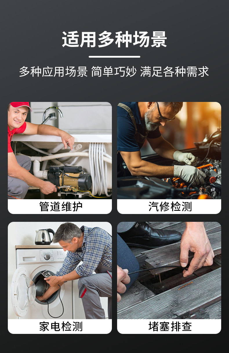 高清工业内窥镜P70X防水4.3寸屏管道探测器汽车维修检测8mm双镜头