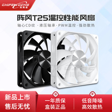 �C���L��12CM̨ʽ�C��Xɢ�������Bɢ���ɫ�o������ɢ������