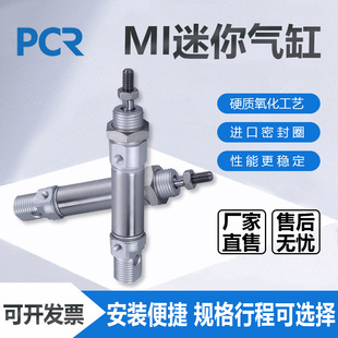 MI������С�Ͳ��P�������MI10*10X20X30X40X50X60/75*100SCA