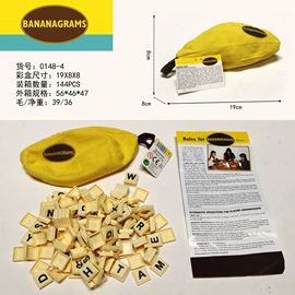 其他益智玩具;棋牌/桌游;电动公仔