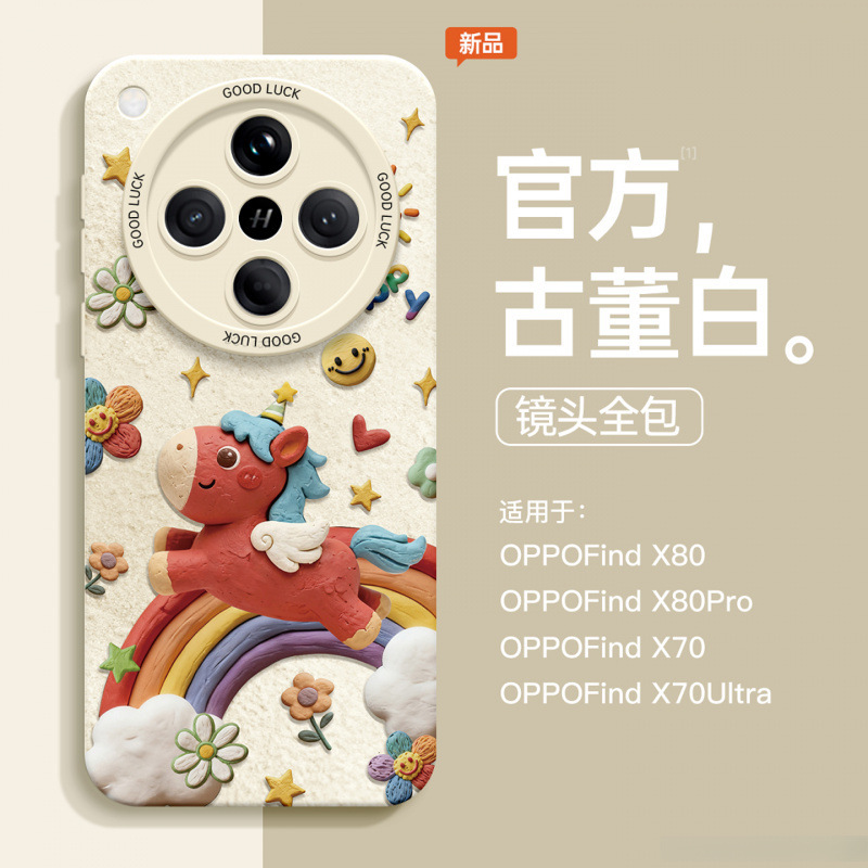 Suitable for Oppofindx9 Mobile Phone Case New Findx8 Soft Silicone Findx7 High-End X6 All-Inclusive Lens