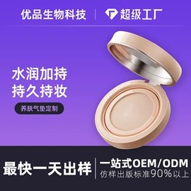 粉底液/膏;口红;隔离/妆前/素颜霜