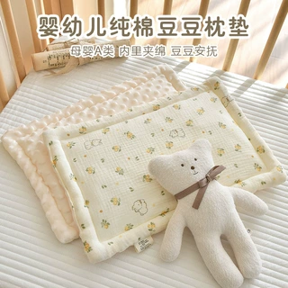 宝宝纯棉枕头云片枕新生婴儿豆豆平枕0-12月初生儿四季通用小枕垫