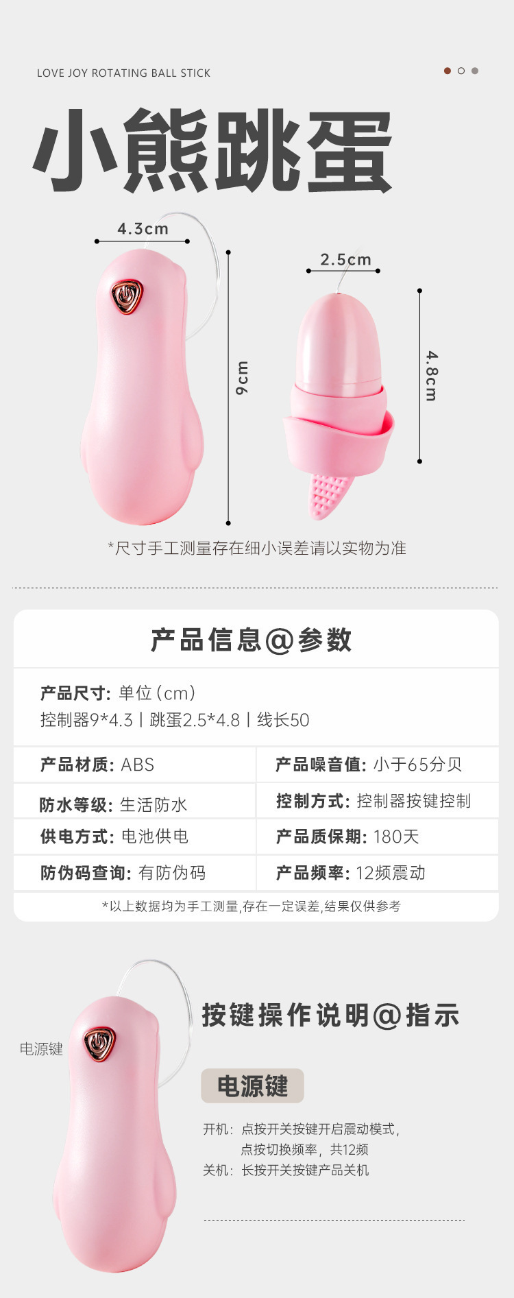 Mystery Bear Compact Vibrator with Remote Control and Tongue Licking Attachment, Pink — detail image 9
