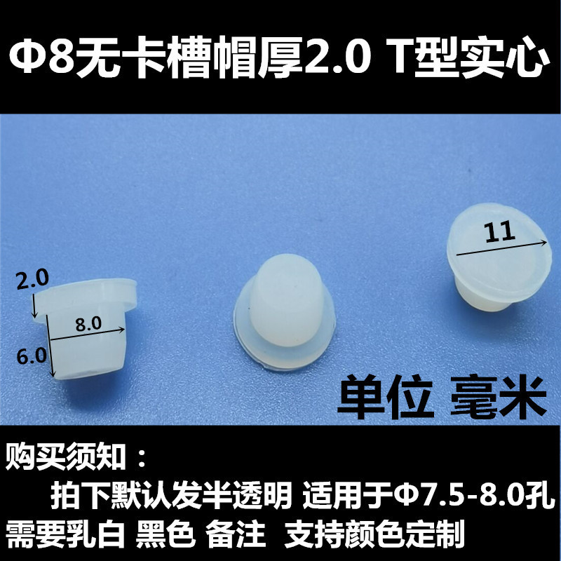 高温耐性シリコン衝突防止プラグ、ゴムプラグ、衝撃吸収防塵プラグ、高弾性穴プラグ、テーパーフットパッドガスケット|undefined
