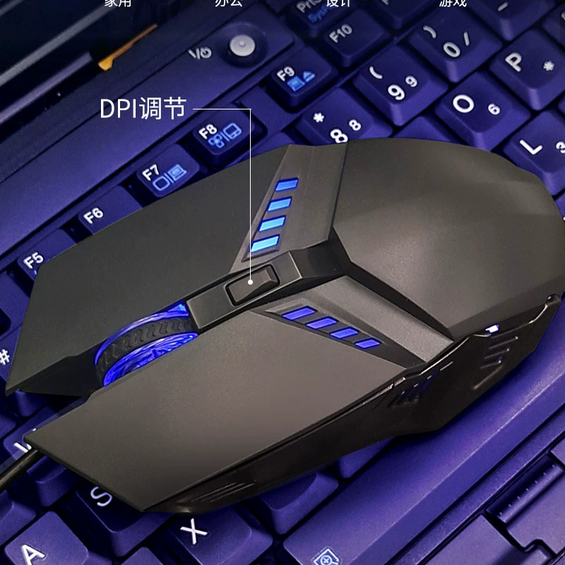 Заводская проводная игровая подсвечиваемая мышь USB для ноутбука и настольного компьютера, офис/дом
