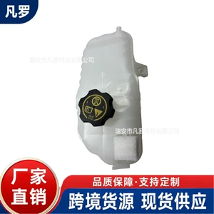 Compatible with 2013-2016 Chevrolet Silverado 2500HD and 3500HD, also compatible with GMC water tanks, part number 603-008