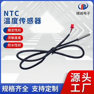 Ntc Thermistor Refrigeration Refrigerator Freezer Stainless Steel Cylindrical Probe Waterproof Ntc Temperature Sensor