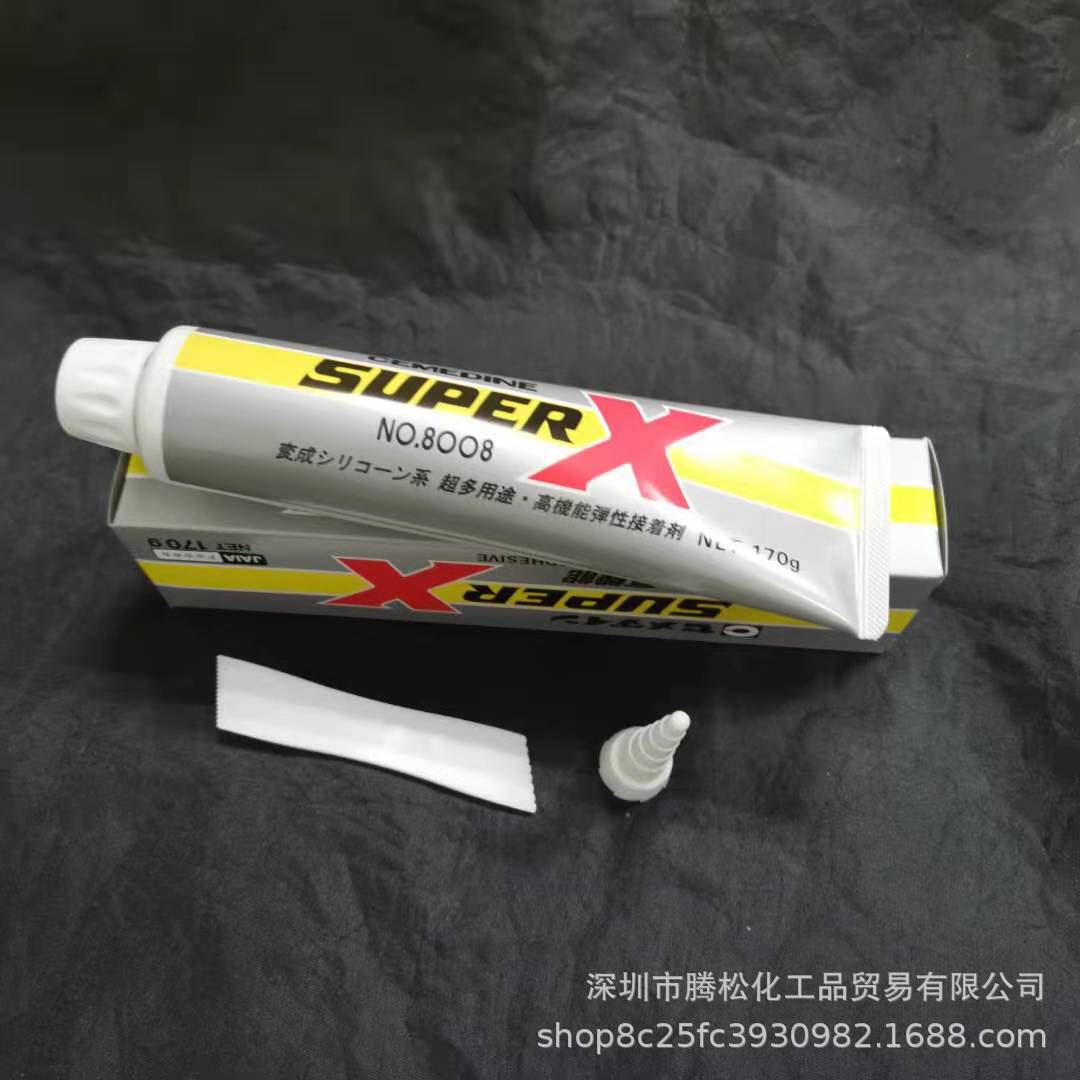 日本施敏打硬8008黑白色胶水金属橡胶电子密封胶小白高粘度防水