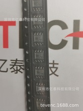 THVD1450DR THVD1510DR MX25L4005AM2C-12G AD8226ARZ SOP8 оƬ