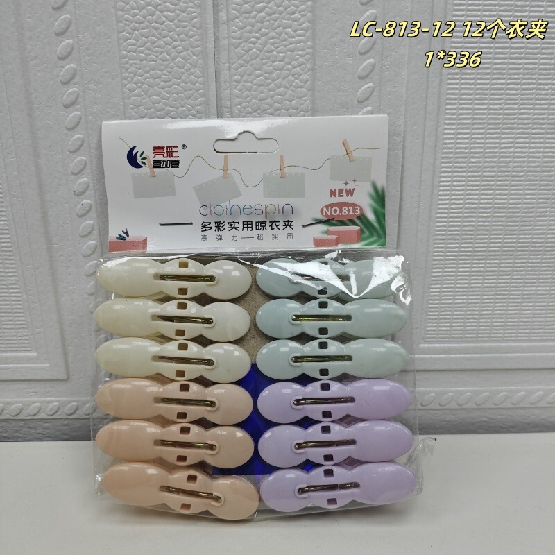 批发晾衣绳塑料夹子 五元百货店塑料夹子家用儿童 袜子晾晒夹彩|undefined