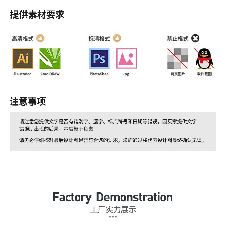 优艺拖鞋定制页_09
