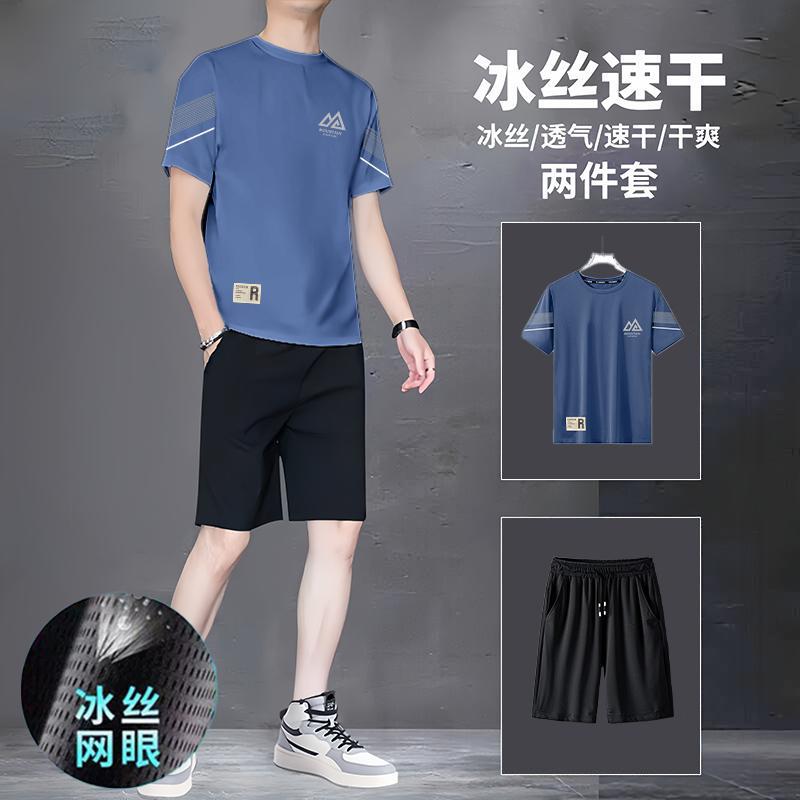 Ice-Sense Quick-Drying Sports Suit Men's Summer Thin Running Fitness High-Elastic Men's Ice Mesh Short-Sleeved Shorts