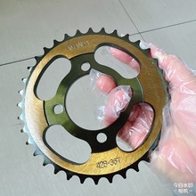 宗申弯梁车ZS110-9S摩托车100改装配件V5尚喜V悦V炫链条链盘链轮