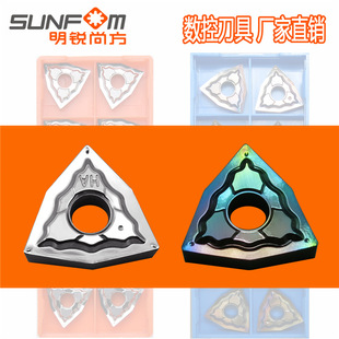 WNMG080404/080402HA/TK colorful CNC car aluminum alloy copper alloy wood plastic blade