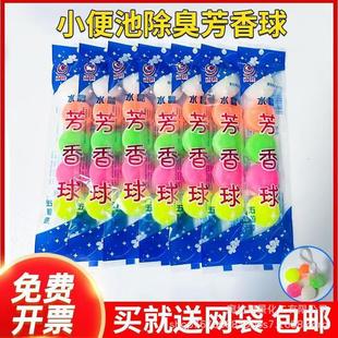 ��¡����С����򶷳���ζ�l���㾫��80g���������������