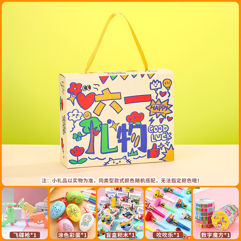 こどもの日ギフト Nezha Cave Children's Birthday Gift ブラインドボックス 幼稚園クラスの子供たち|undefined