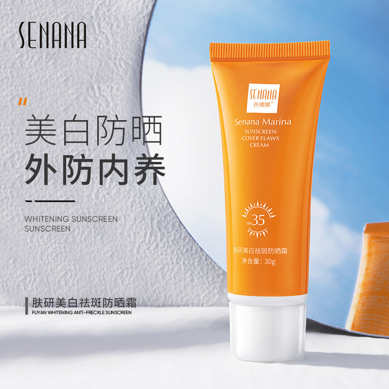 Se Nana whitening and anti-freckle sunscreen 30g SPF35 summer moisturizing and anti-UV sunscreen manufacturer wholesale