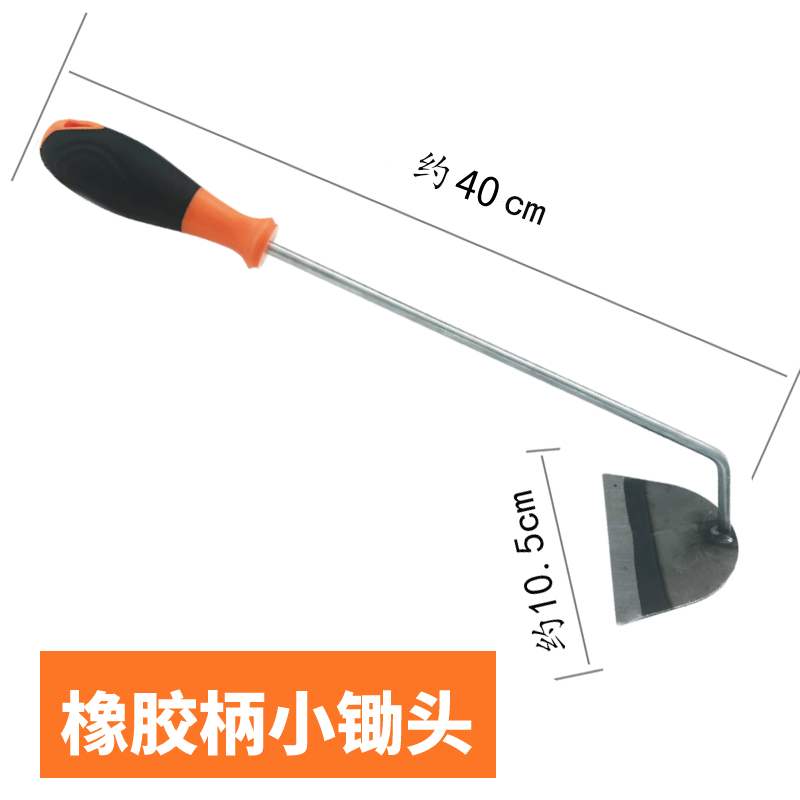 [확장 디자인] 고무 손잡이가 있는 작은 이