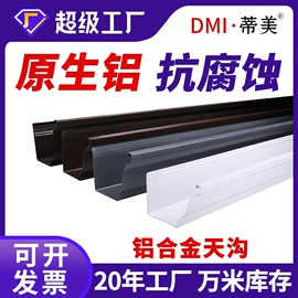 排水系统;通风系统;塑料建材