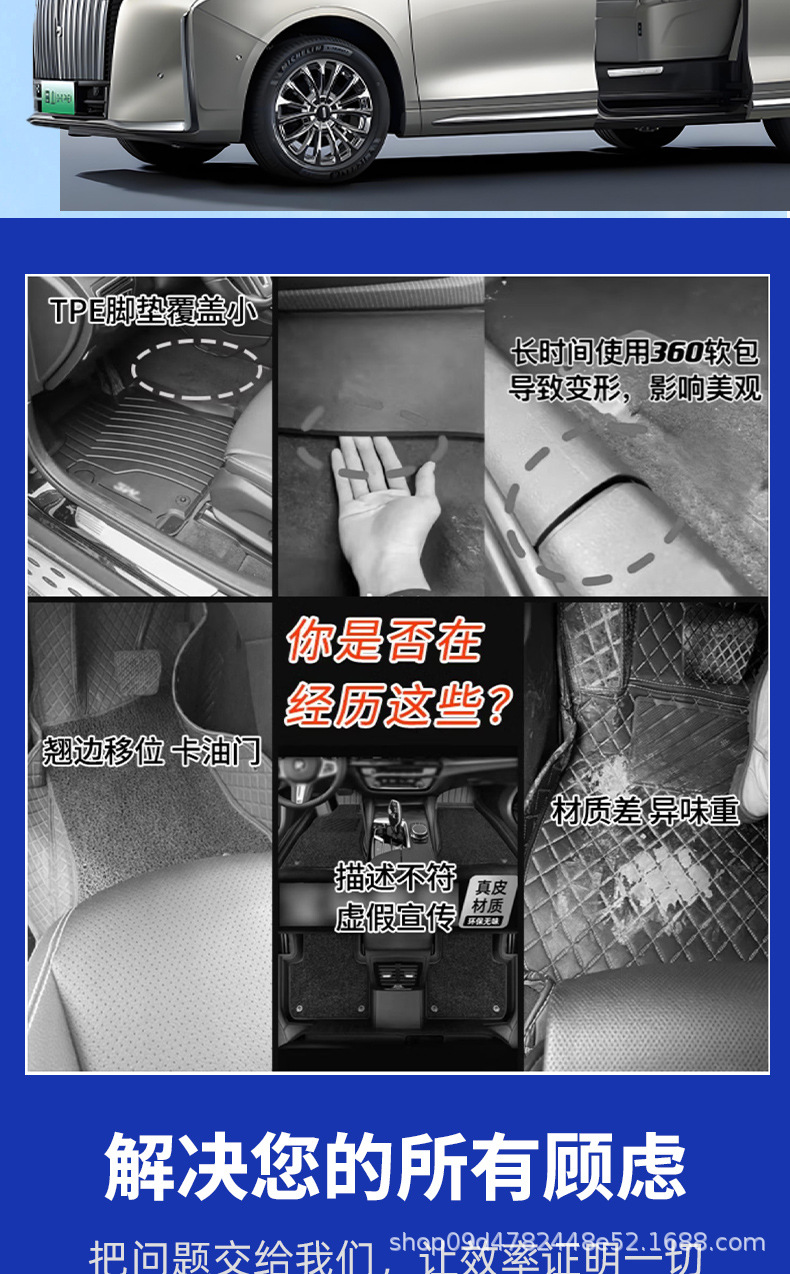 Suitable for Wei Brand Alpine 8 Alpine 9 Middle Row Carpet Executive Extended Version Modified Special Floor Mats Fully Cover Alpine 7