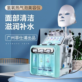 电子美容仪;其他美体瘦身;其他美容仪器