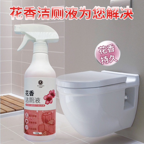 Toilet Cleaner Toilet Spirit Toilet Cleaning Liquid Floral Scent Toilet Cleaning and Descaling Powerful Urine Scale Removing Toilet and Yellowing Fragrance