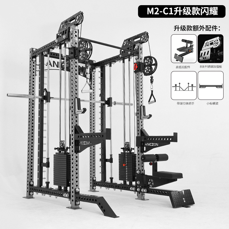 Máquina de Smith en cuclillas interiores entrenador integral gimnasio comercial profesional push horizontal pórtico multifuncional