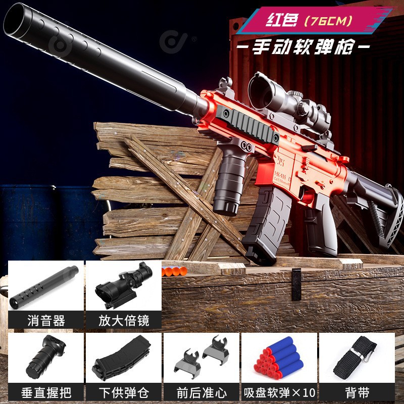 E-commerce box-red-M416 soft bullet gun (standard 10 bullets)